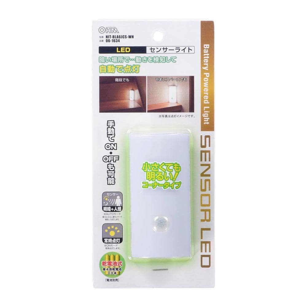 オーム電機　ＬＥＤセンサーライト　明暗人感センサー　コーナータイプ　ＮＩＴ－ＢＬＡ６ＪＣＳ－ＷＮ
