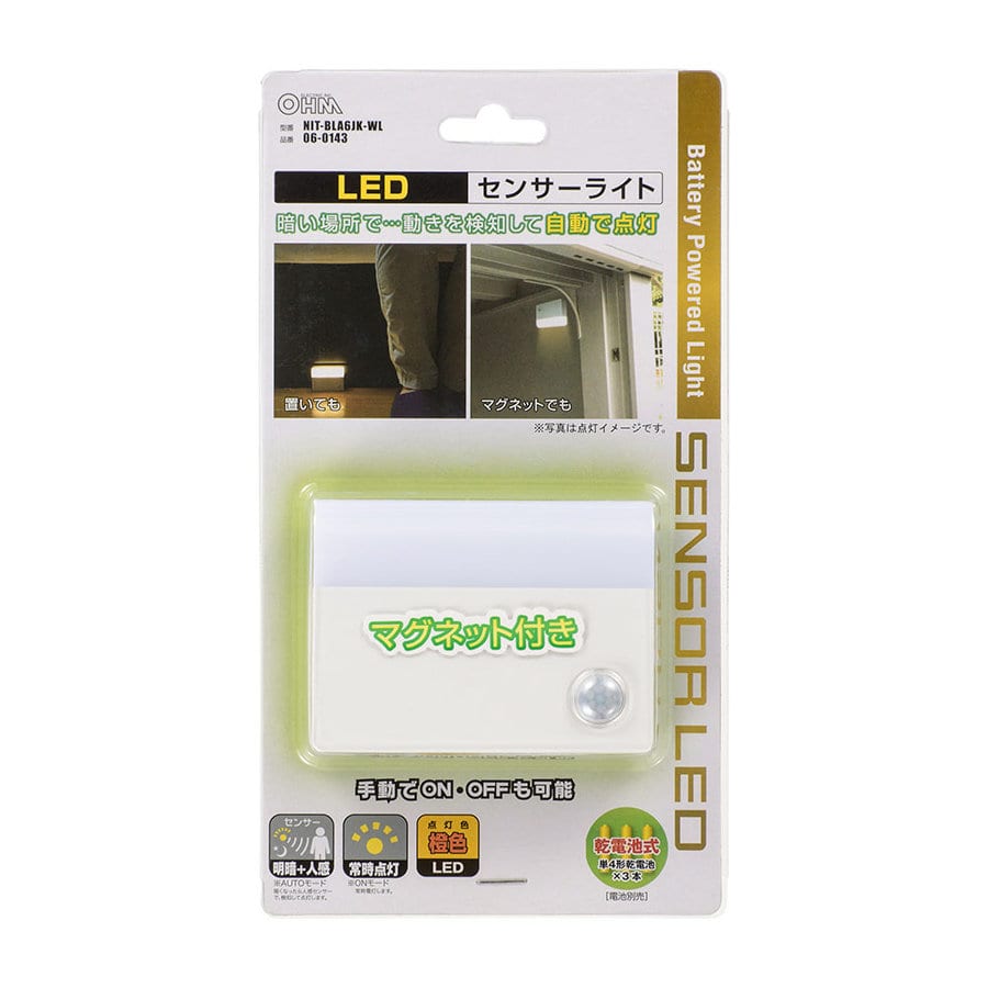 オーム電機　ＬＥＤセンサーライト　明暗人感センサー　屋内用　ＮＩＴ－ＢＬＡ６ＪＫ－ＷＬ