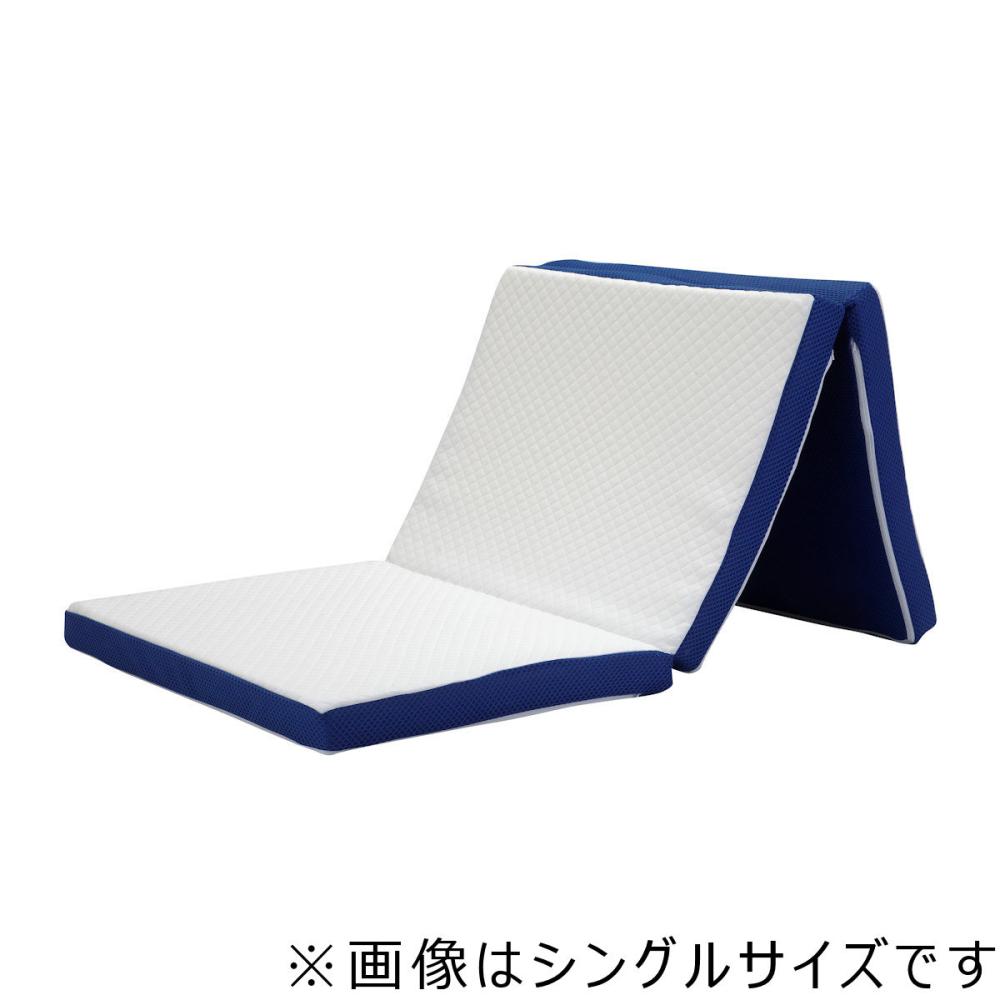 トゥルースリーパー　プレミアリッチ７．０　三つ折りタイプ　セミダブル