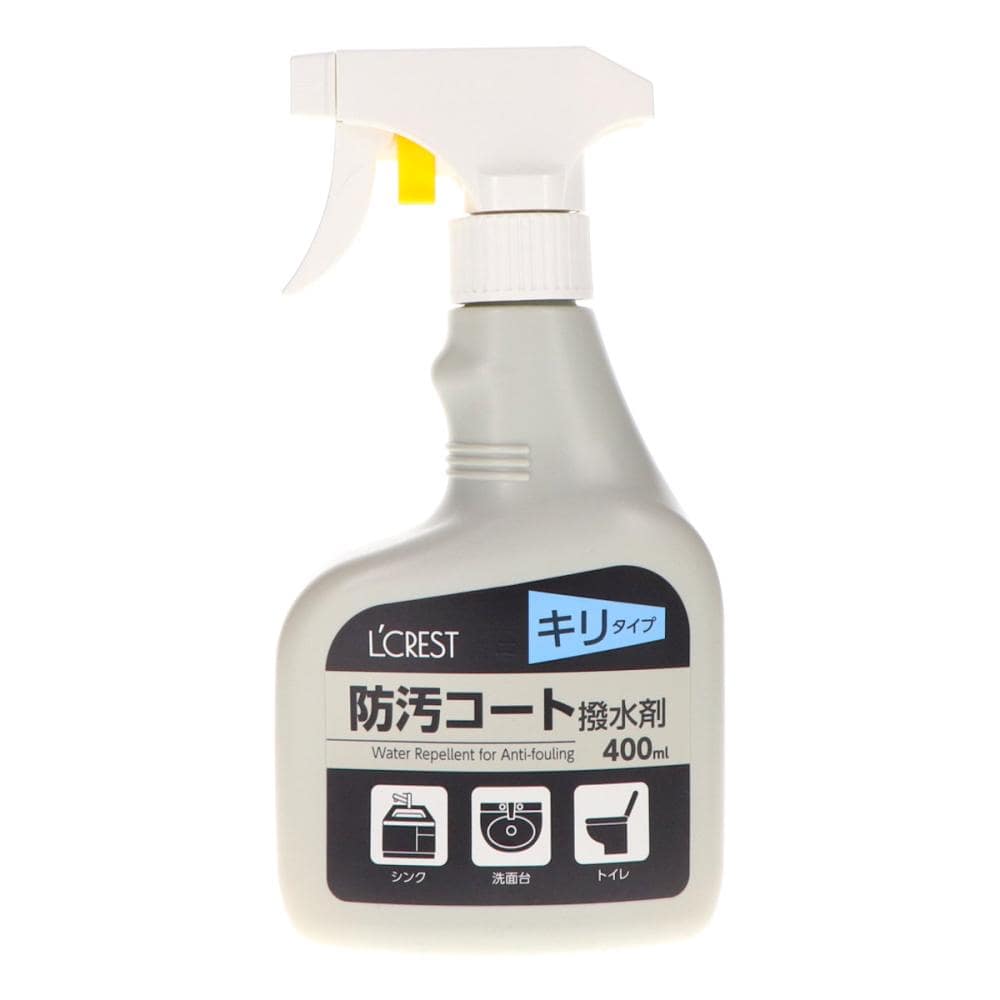 Ｌ’ＣＲＥＳＴ（ルクレスト）　防汚コート　キリタイプ強力撥水剤　４００ｍＬ