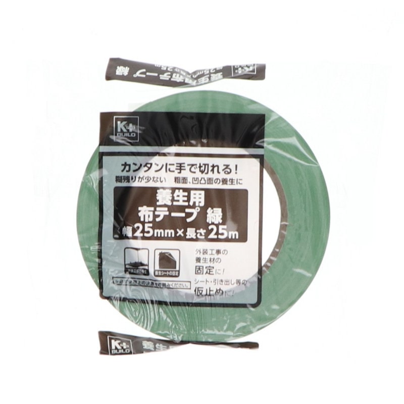 Ｋ＋ＢＵＩＬＤ　養生用布粘着テープ　２５ｍｍ×２５ｍ　緑