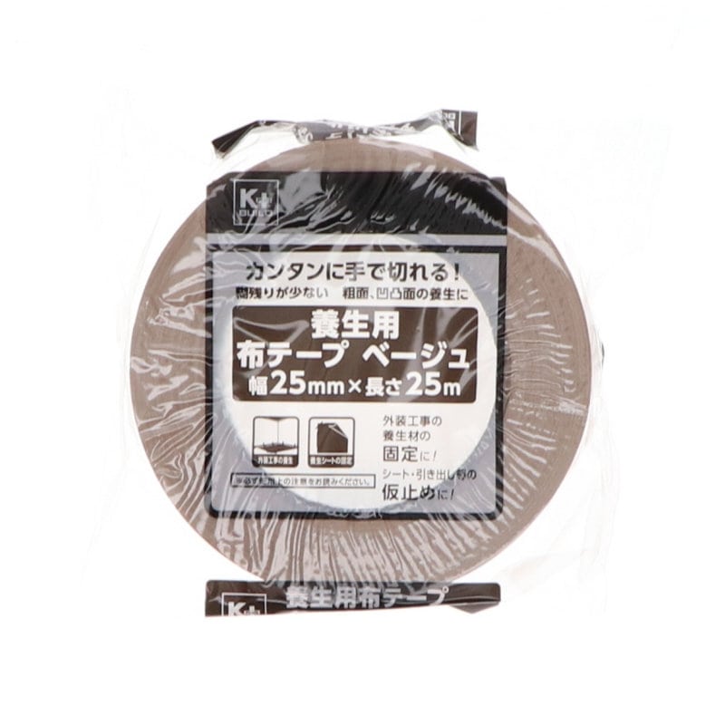 Ｋ＋ＢＵＩＬＤ　養生用布粘着テープ　２５ｍｍ×２５ｍ　ベージュ