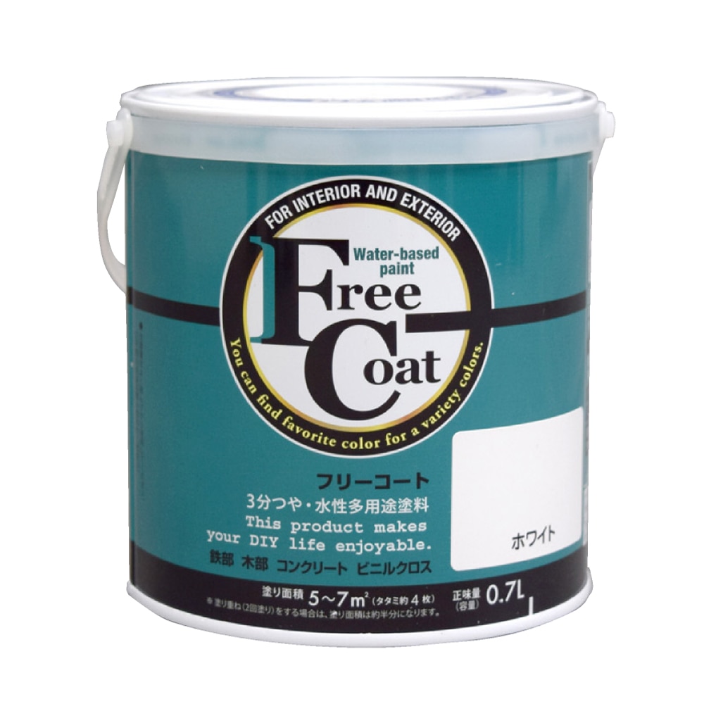 アトムサポート　フリーコート　０．７Ｌ　ホワイト