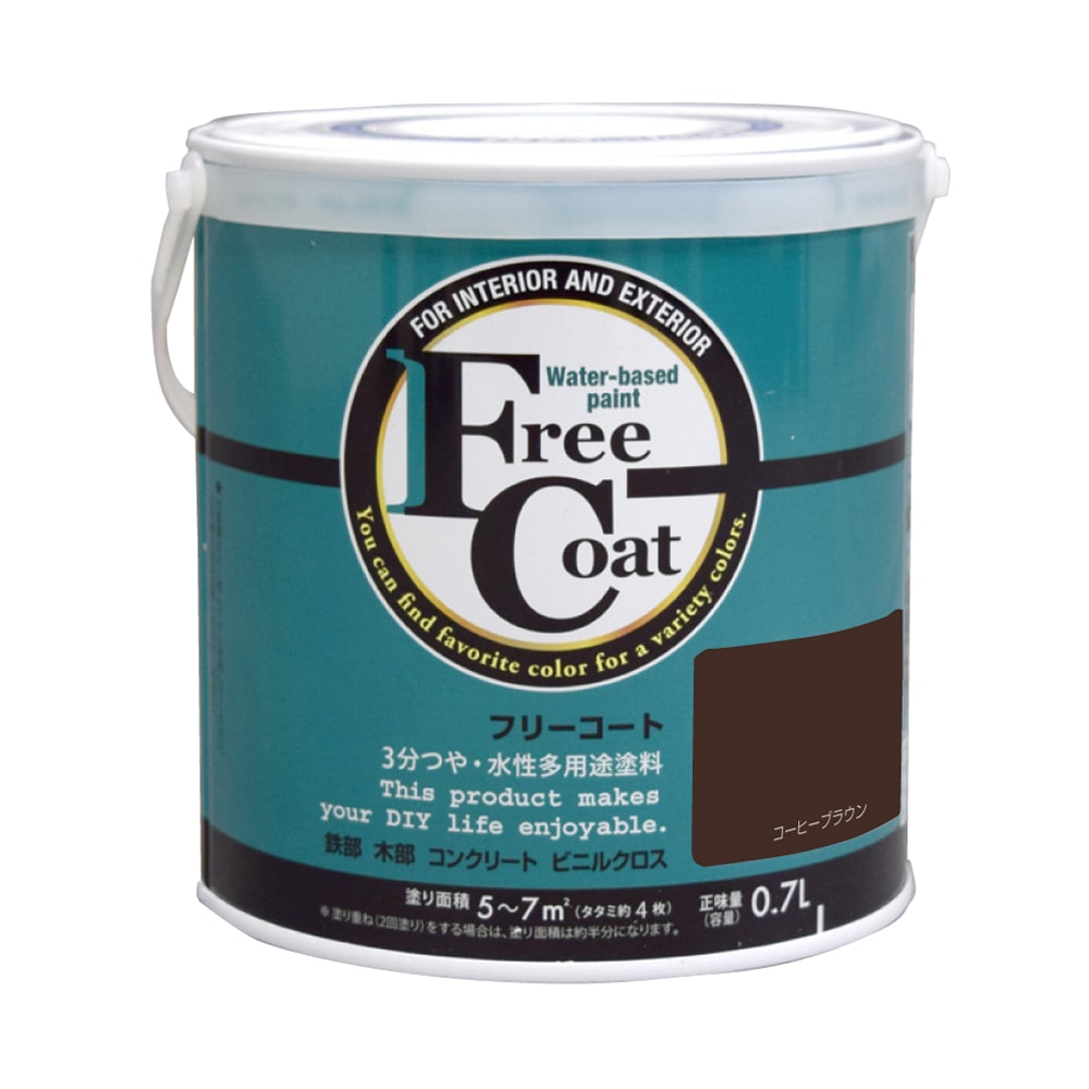 コーヒーブラウン