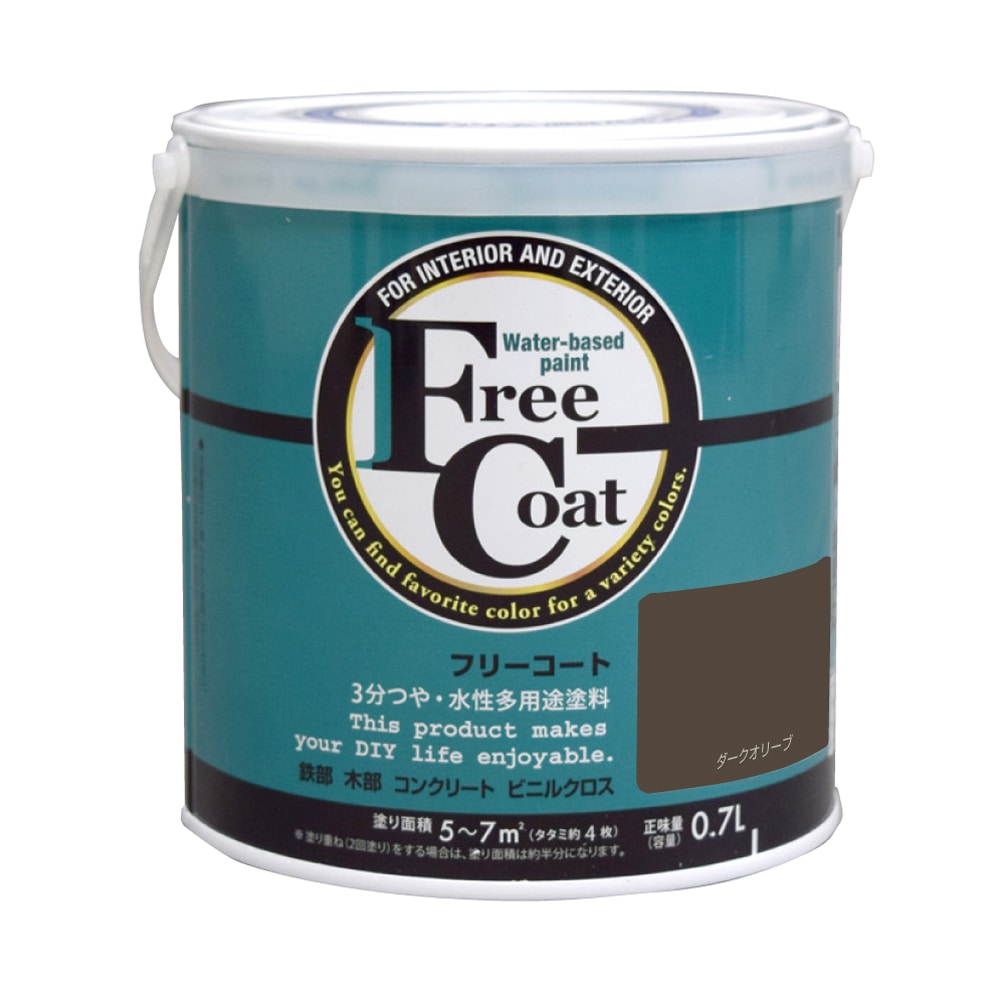 ダークオリーブ