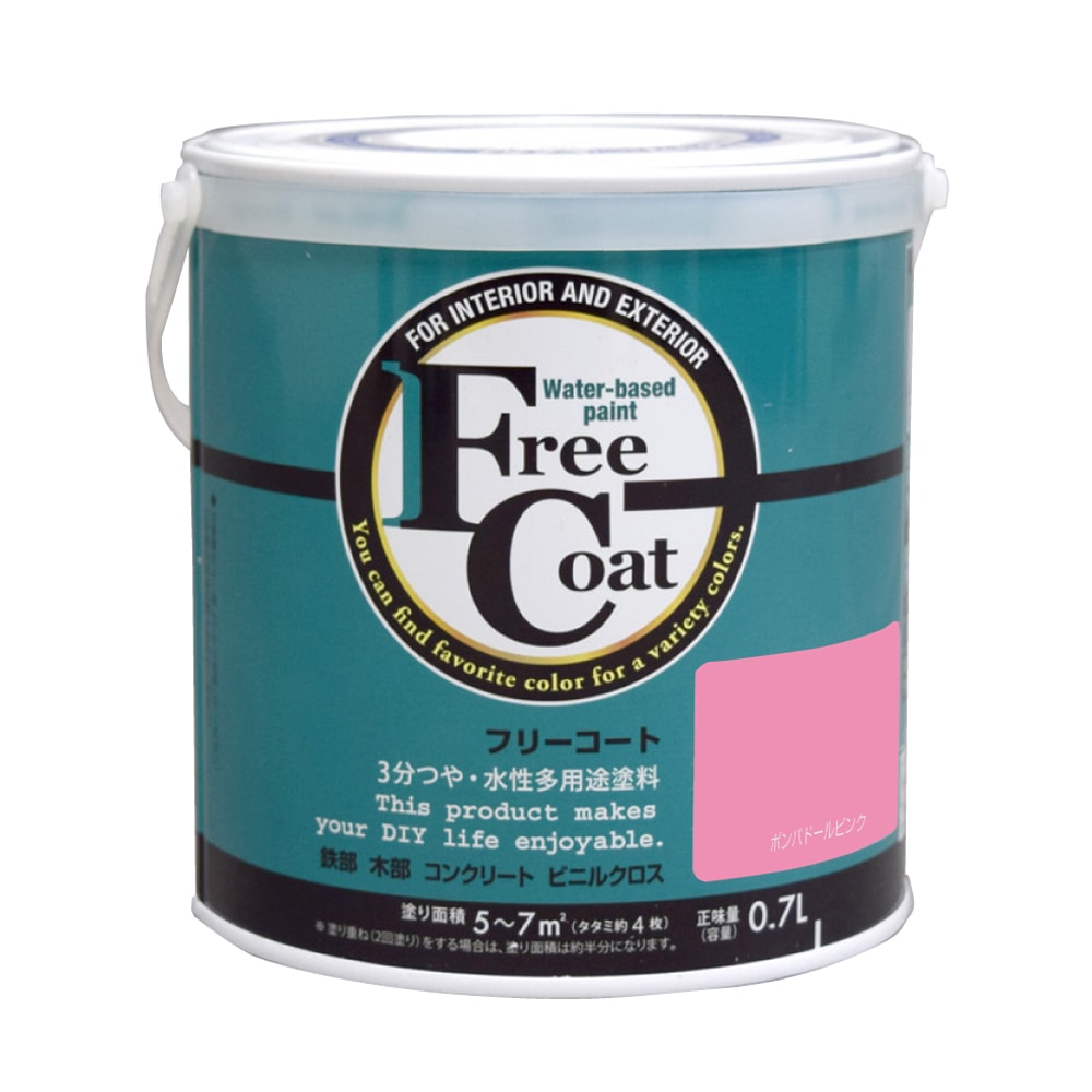 ポンパドールピンク