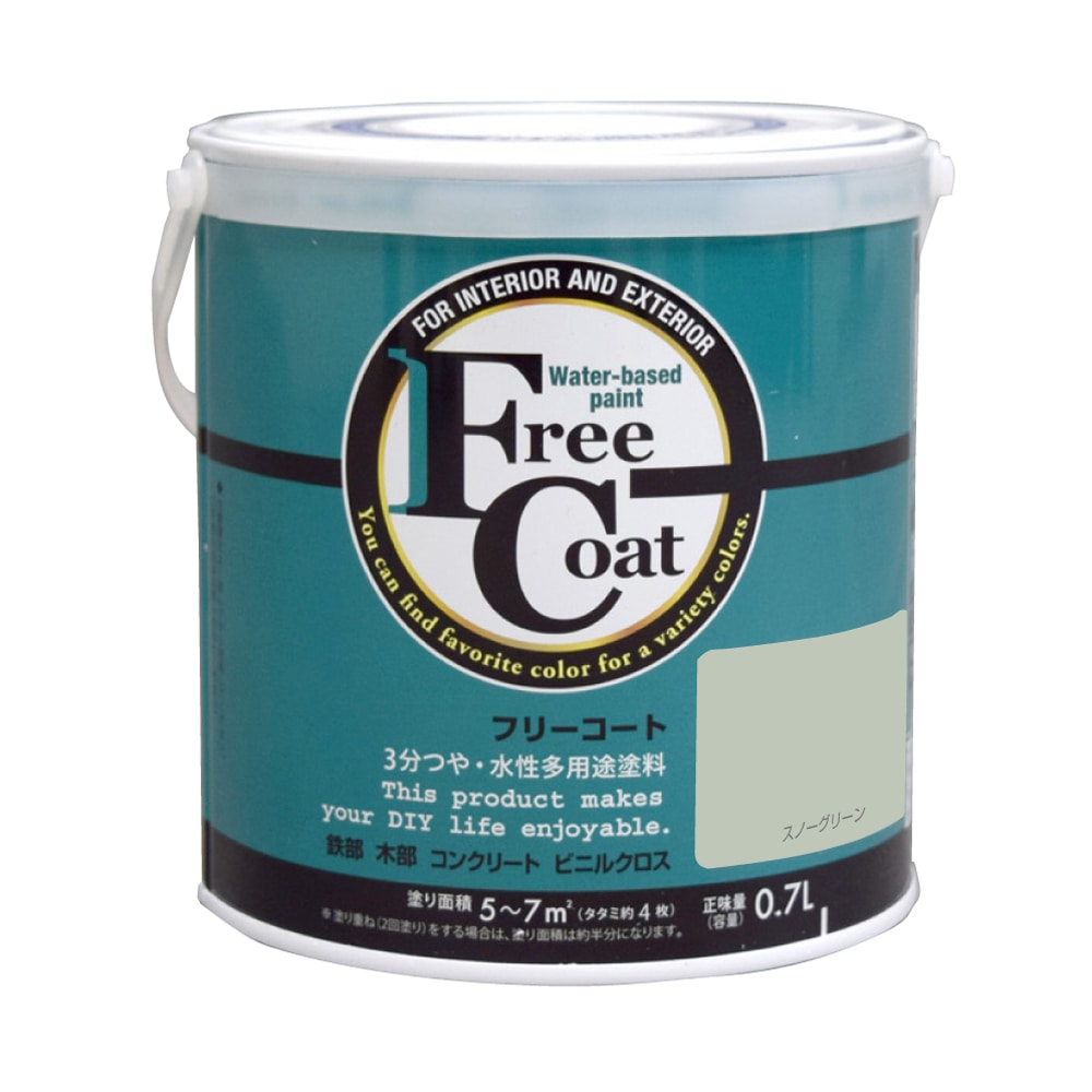 スノーグリーン