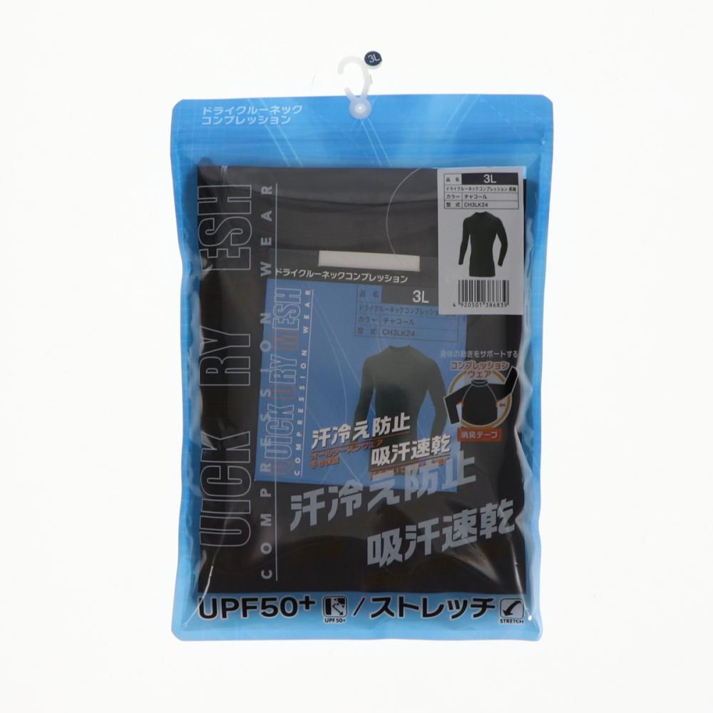 你的品牌名　ドライクルーネックコンプレッション　長袖　チャコール　３Ｌ
