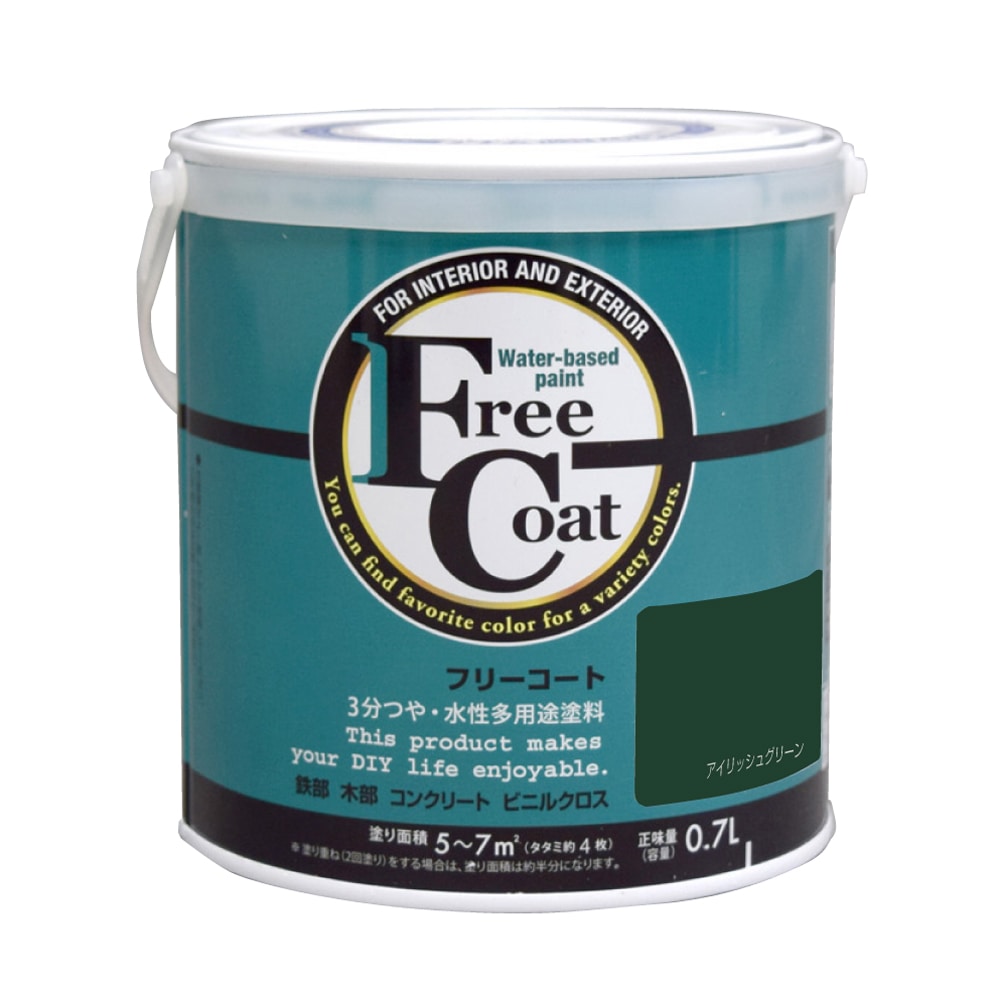 アイリッシュグリーン