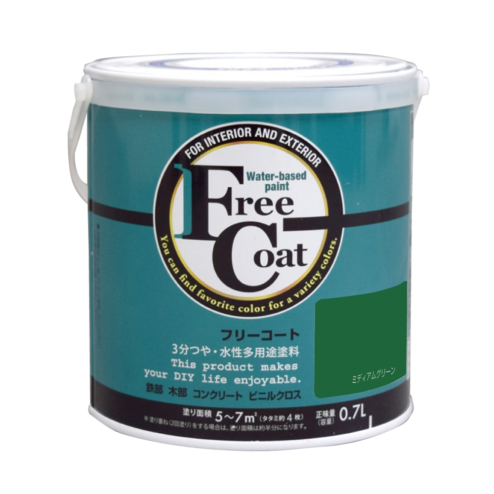 ミディアムグリーン