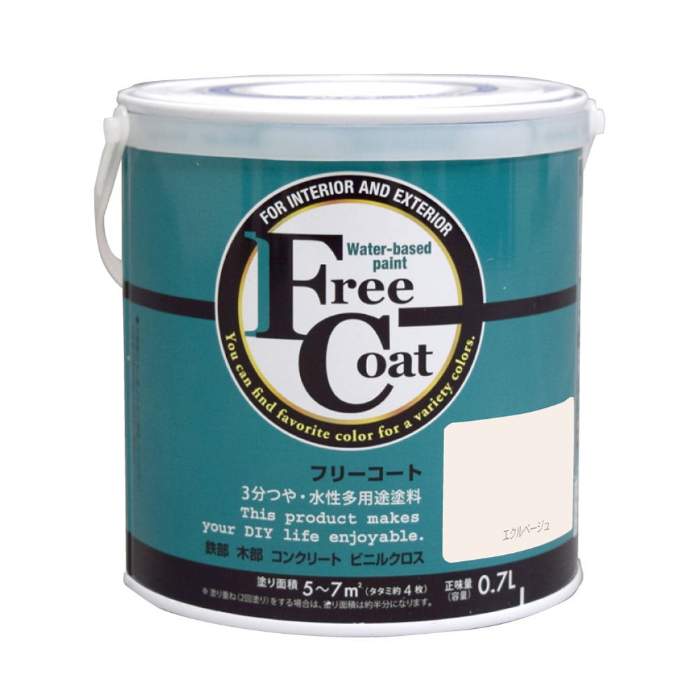 エクルベージュ