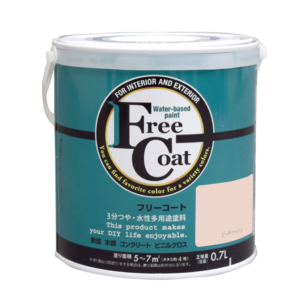 ピーチベージュ