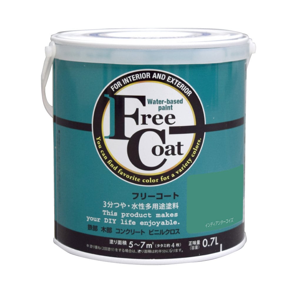 インディアンターコイズ