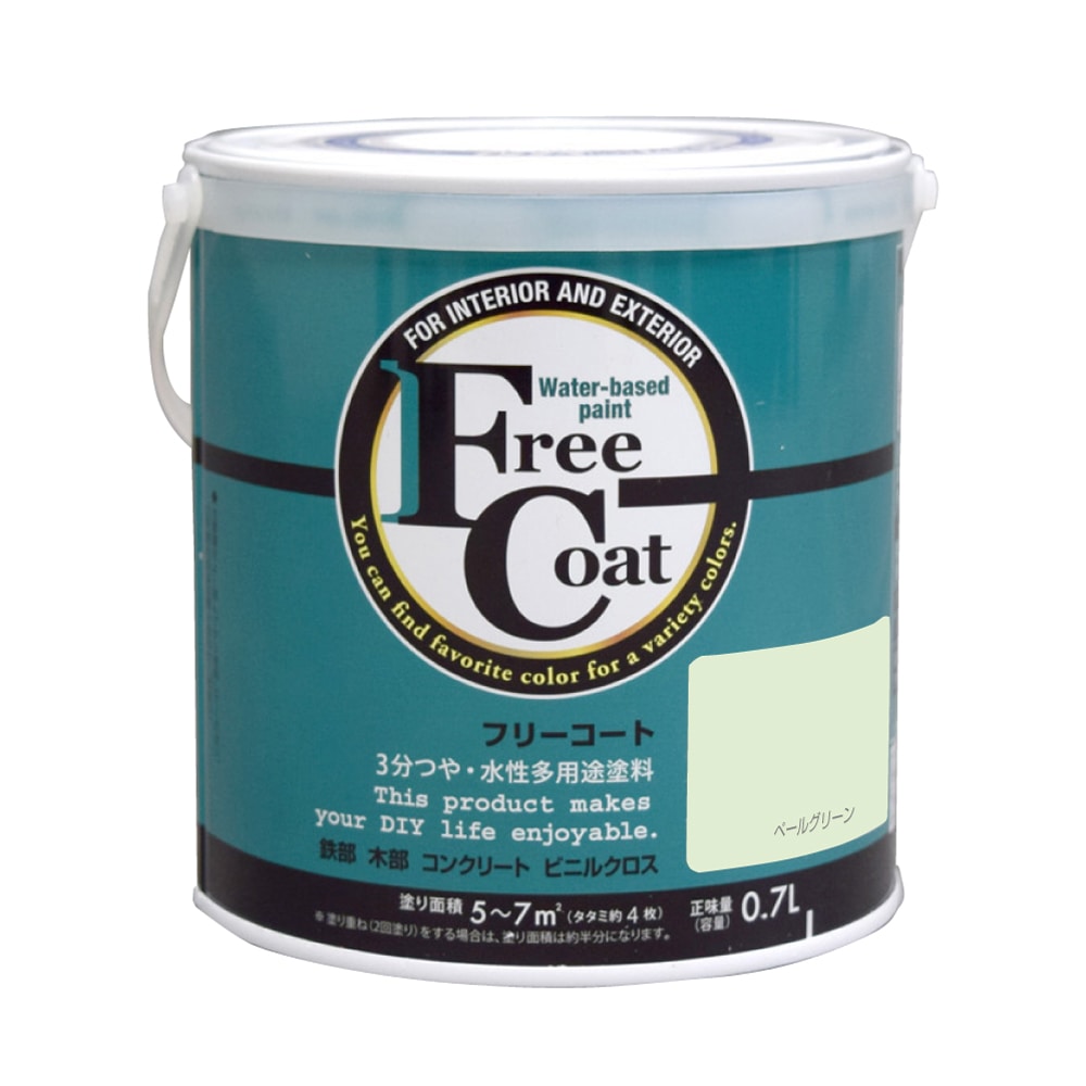 ペールグリーン