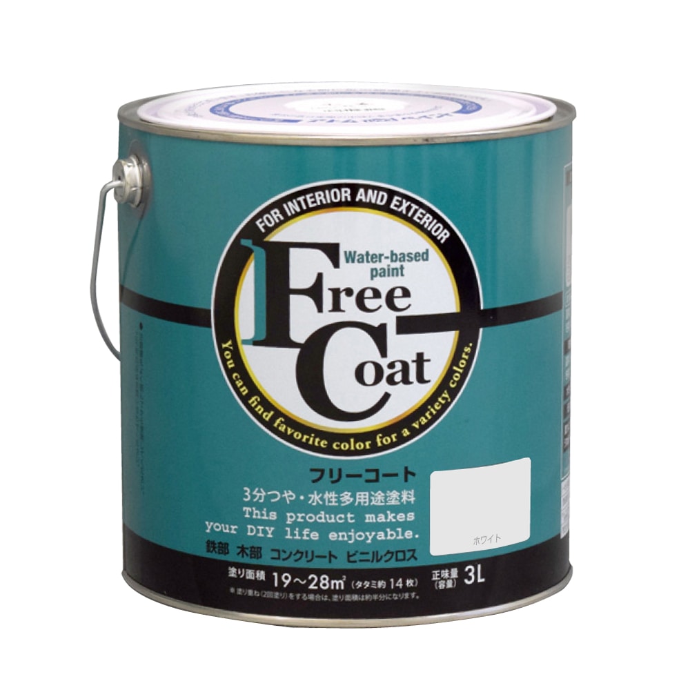 アトムサポート　フリーコート　３Ｌ　ホワイト