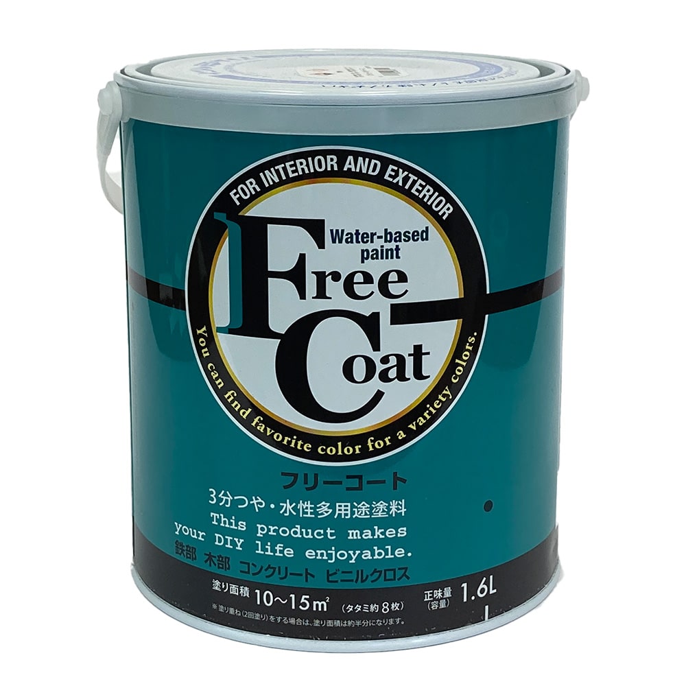 アトムサポート　フリーコート　１．６Ｌ　カラーオーダー　ディープベース
