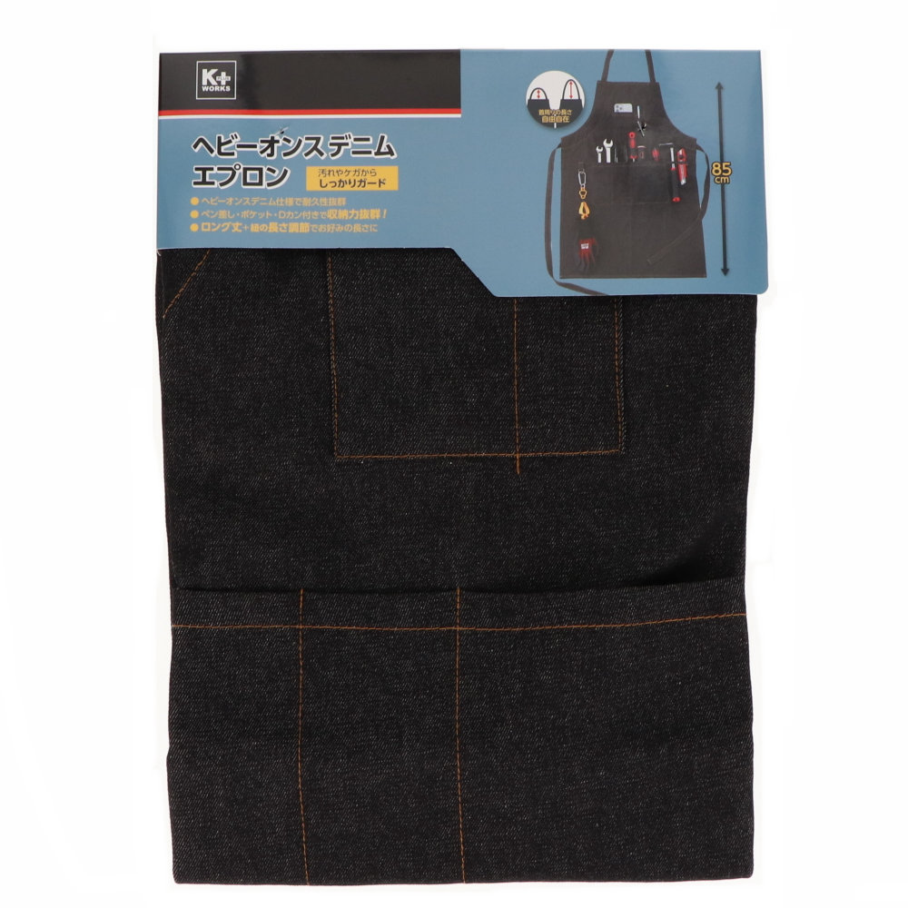 Ｋ＋ＷＯＲＫＳ　ヘビーオンスデニムエプロン