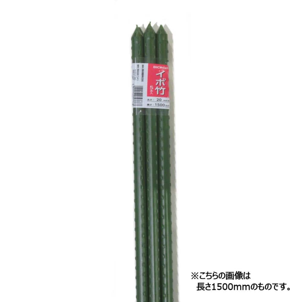 ＢＩＣＲＯＰ（ビックロップ）　イボ竹Ｋ　２０×１２００ｍｍ　５本セット