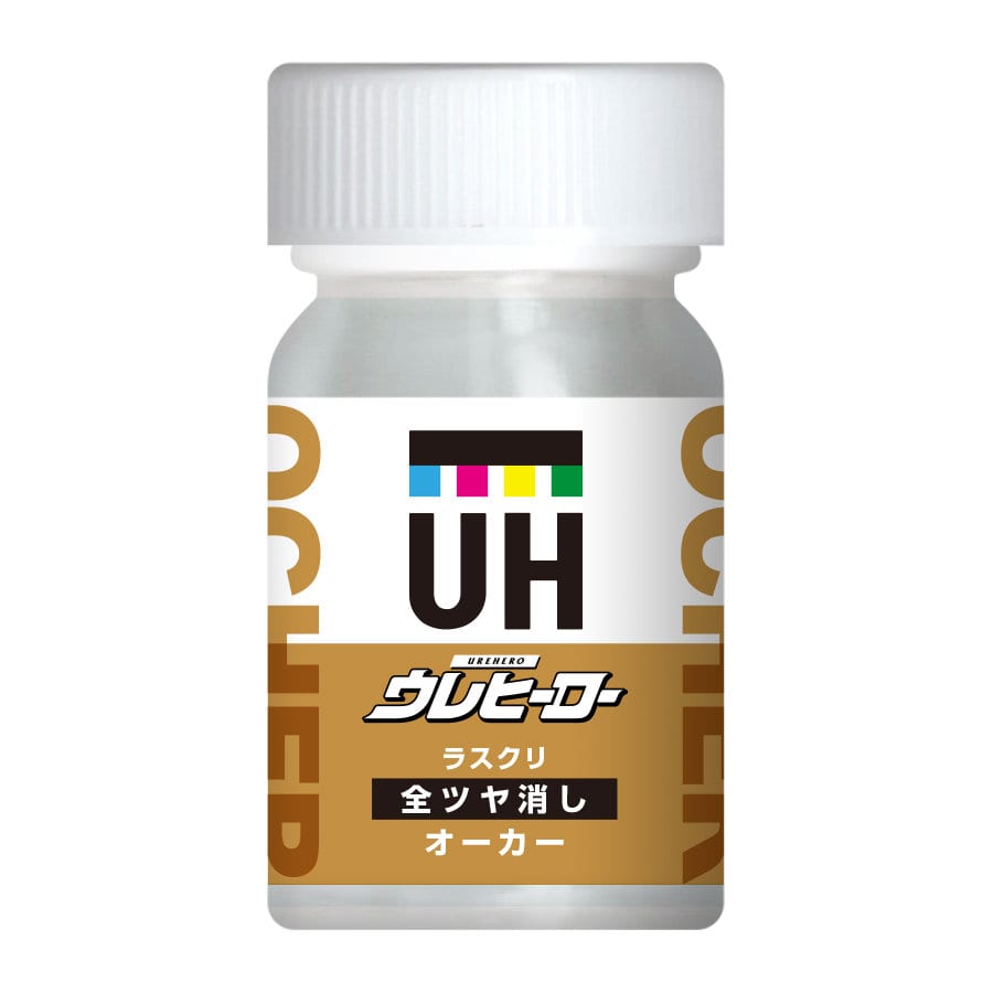 斎藤塗料　ウレヒーロー　ラスクリ　１０１４　１５ｍｌ　オーカー