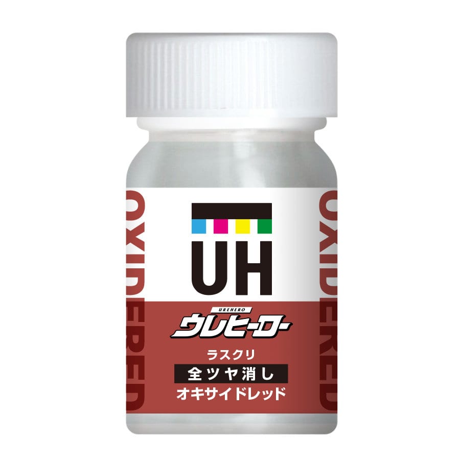 斎藤塗料　ウレヒーロー　ラスクリ　１０１５　１５ｍｌ　オキサイドレッド