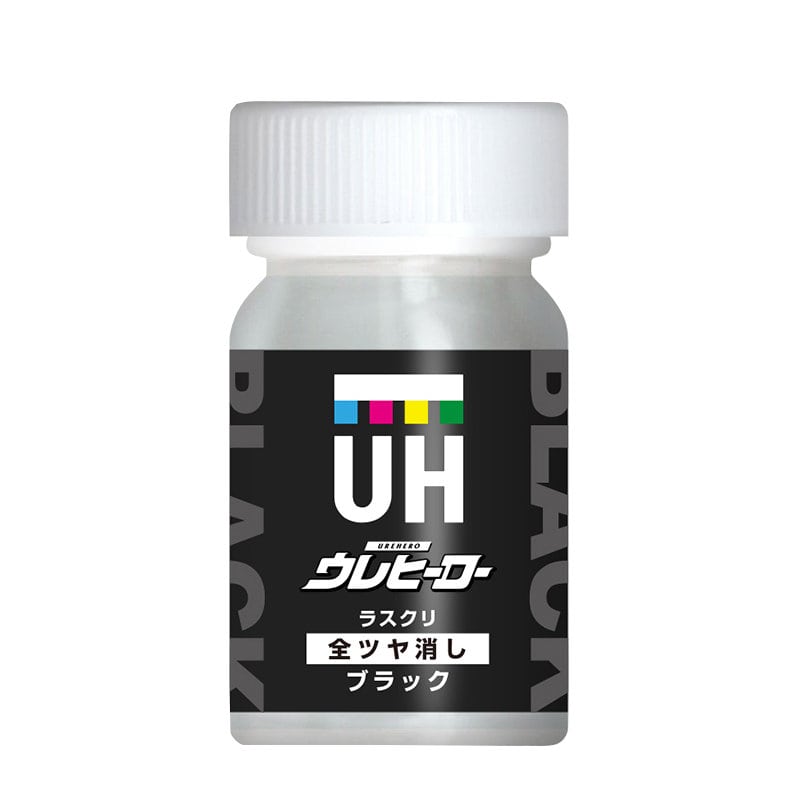 斎藤塗料　ウレヒーロー　５０ｍｌ　ブラック　ツヤ消し