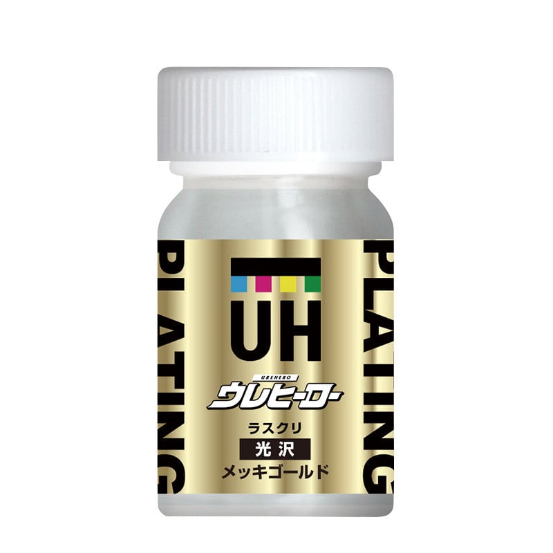 斎藤塗料　ウレヒーロー　５０ｍｌ　メッキゴールド