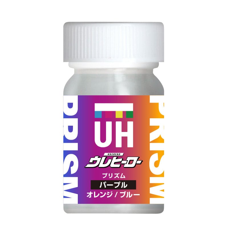 パープル／オレンジ／ブルー