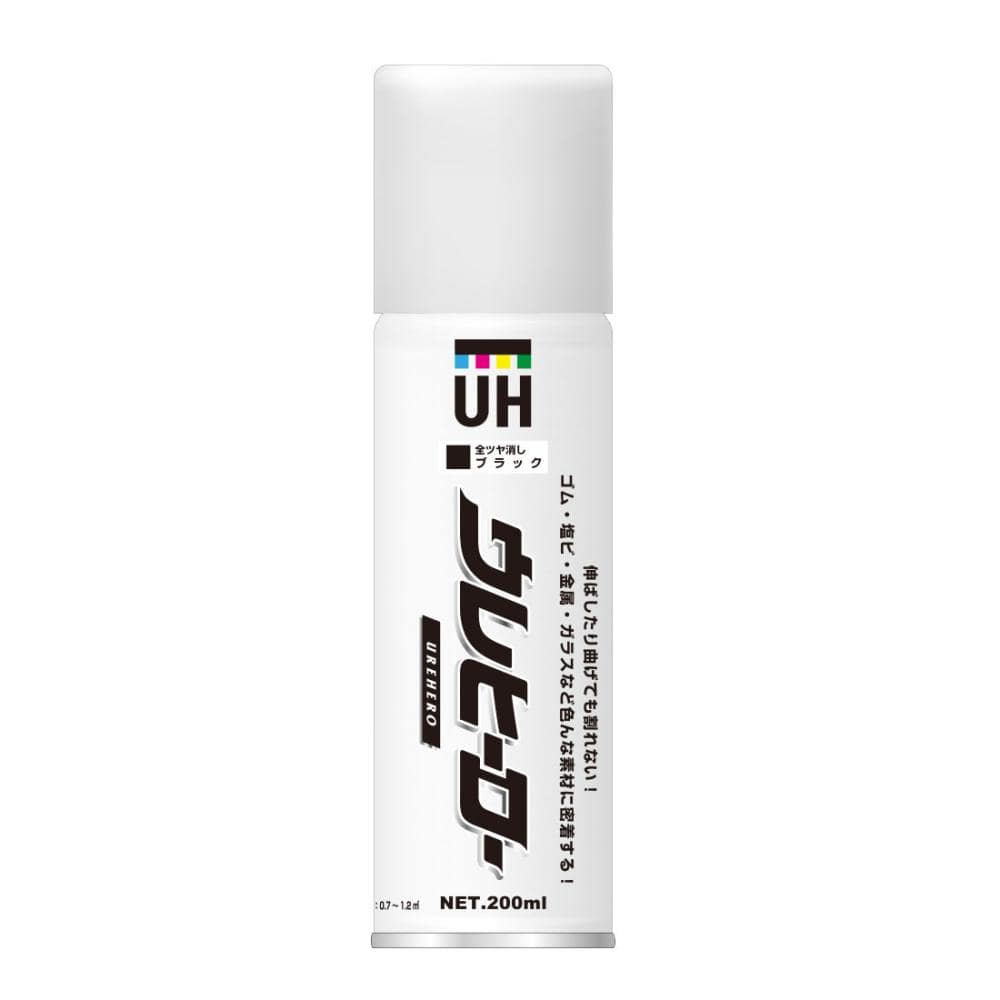 斎藤塗料　ウレヒーロー　スプレー　２００ｍｌ　ブラック　ツヤ消し