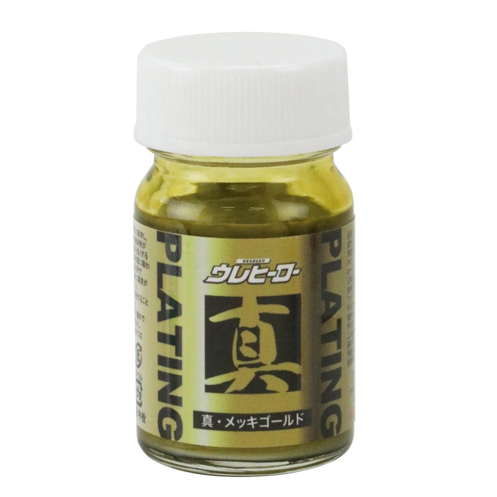 斎藤塗料　ウレヒーロー　１５ｍｌ　真メッキゴールド