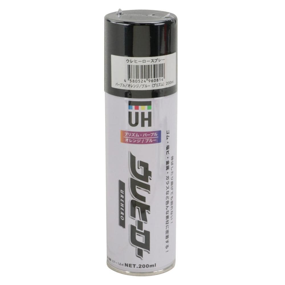 斎藤塗料　ウレヒーロー　スプレー　２００ｍｌ　プリズム　パープル／オレンジ／ブルー