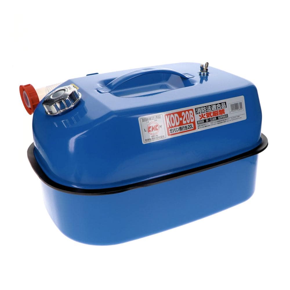 ＣＲＵＺＡＲＤ（クルザード）　ガソリン携行缶　２０Ｌ　青