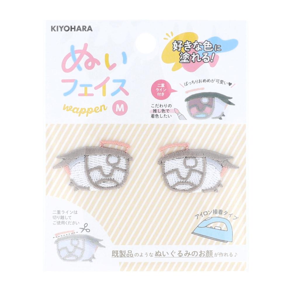 清原　ぬいフェイスワッペン　Ｍ　目　２９
