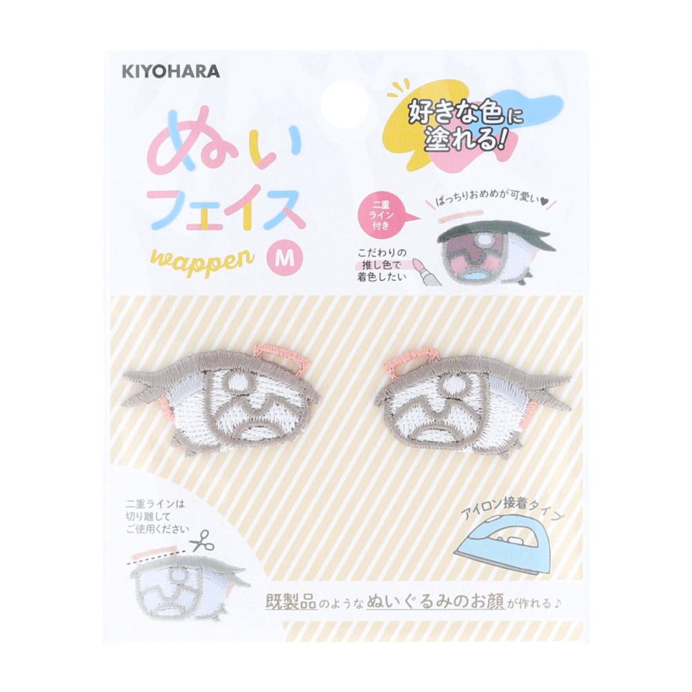 清原　ぬいフェイスワッペン　Ｍ　目　３０