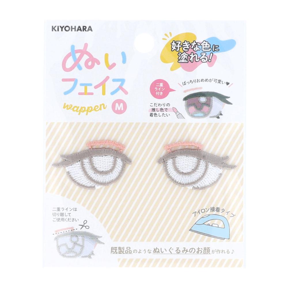 清原　ぬいフェイスワッペン　Ｍ　目　３２
