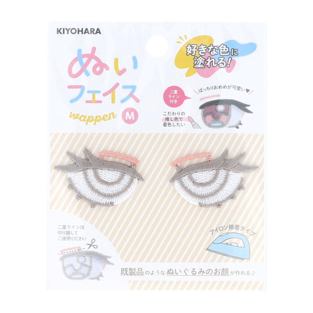 清原　ぬいフェイスワッペン　Ｍ　目　３３