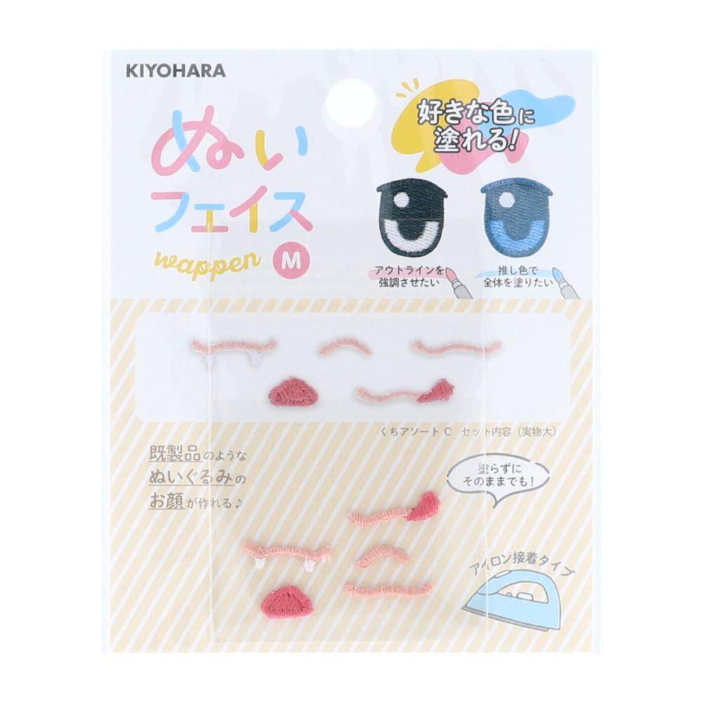 清原　ぬいフェイスワッペン　Ｍ　くち　３９