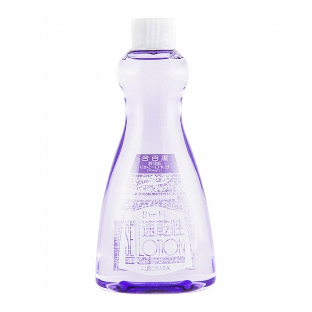 黒ばら　速乾性セットローション　ハード　付け替え用　２００ｍＬ