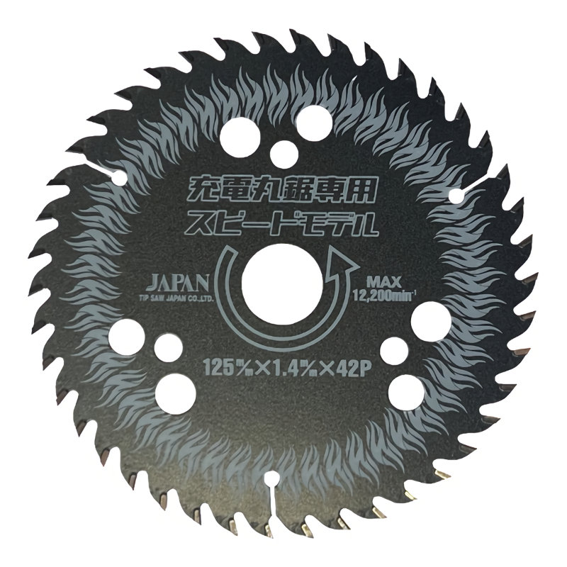 チップソージャパン　チップソー　ベストマックスレボリューション　充電丸鋸用専用スピードモデル　ＢＭ－１２５ＲＳ　１２５×１．４×４２Ｐ