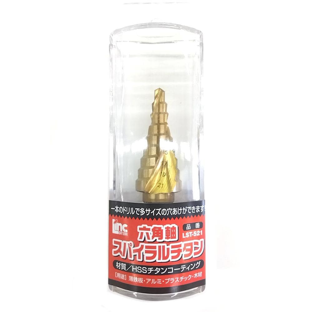 ライト　六角軸スパイラルステップドリル　ＬＳＴ５２１