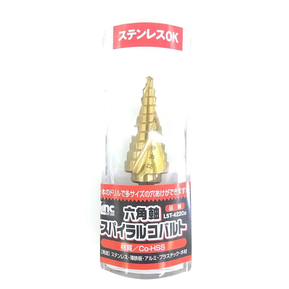 ＬＩＮＣ六角軸スパイラルコバルト　ＬＳＴ－４２２Ｃｏ
