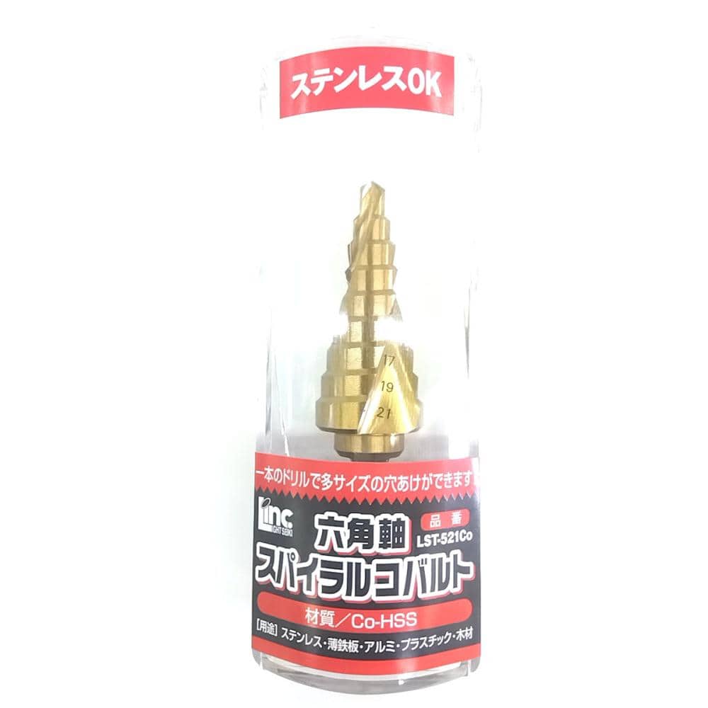 ＬＩＮＣ六角軸スパイラルコバルト　ＬＳＴ－５２１Ｃｏ