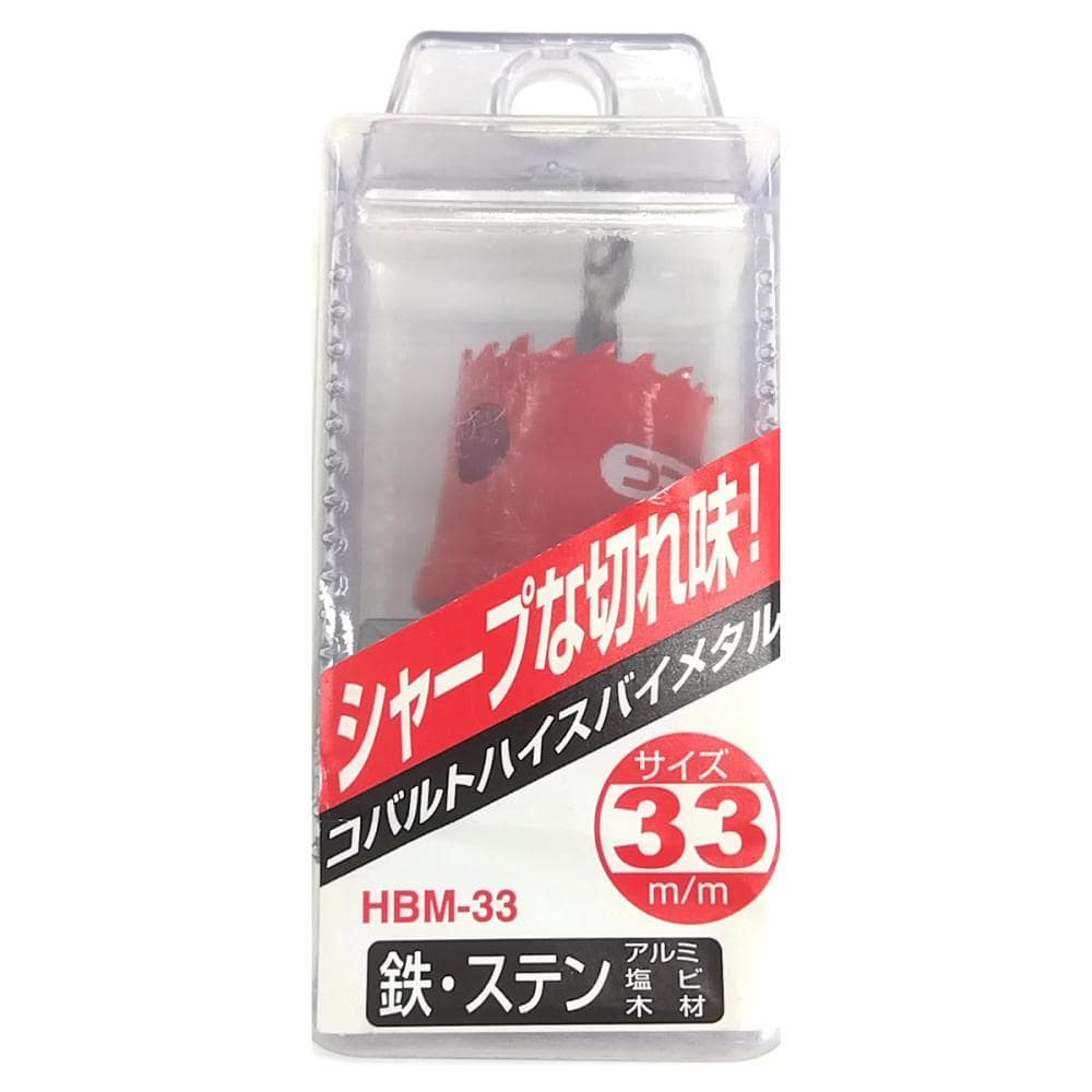 ニコテック　ＮＣＣ　コバルトハイスホールソー　ＨＢＭ－３３