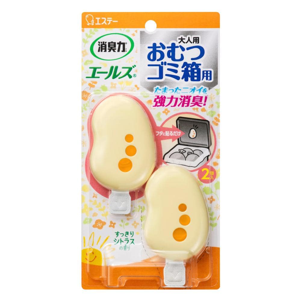 エステー　消臭力　エールズ　おむつゴミ箱用　シトラスの香り