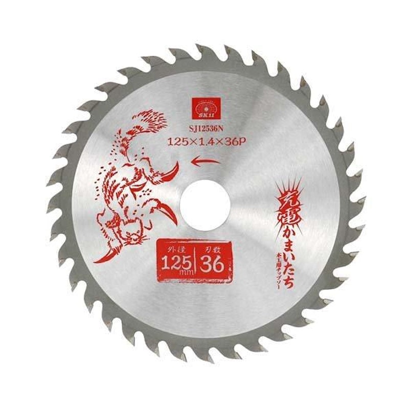 藤原産業　ＳＫ１１　充電かまいたち木工チップソー　１２５ｍｍ×３６Ｐ　ＳＪ１２５３６Ｎ