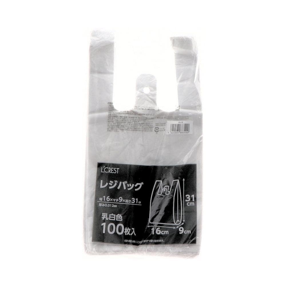 Ｌ’ＣＲＥＳＴ（ルクレスト）　レジバッグ　２５×３１ｃｍ　乳白色　１００枚入り