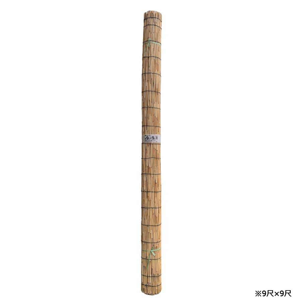 Ｂｒｅｅｚｙ　Ｇｒｅｅｎ　よしず　９尺×１２尺　ＪＨ９－１２