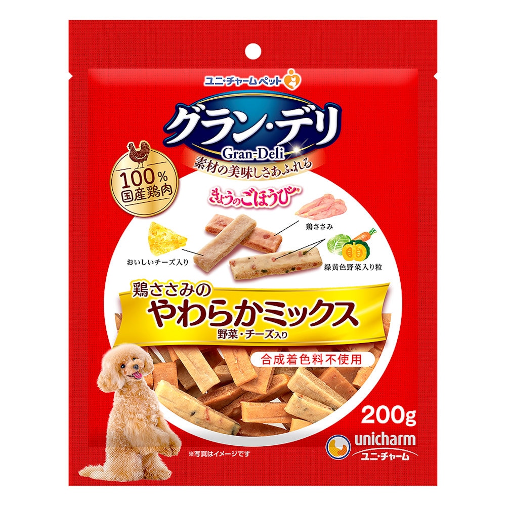 グラン・デリきょうのごほうび鶏ささみのやわらかミックス野菜・チーズ入り２００ｇ