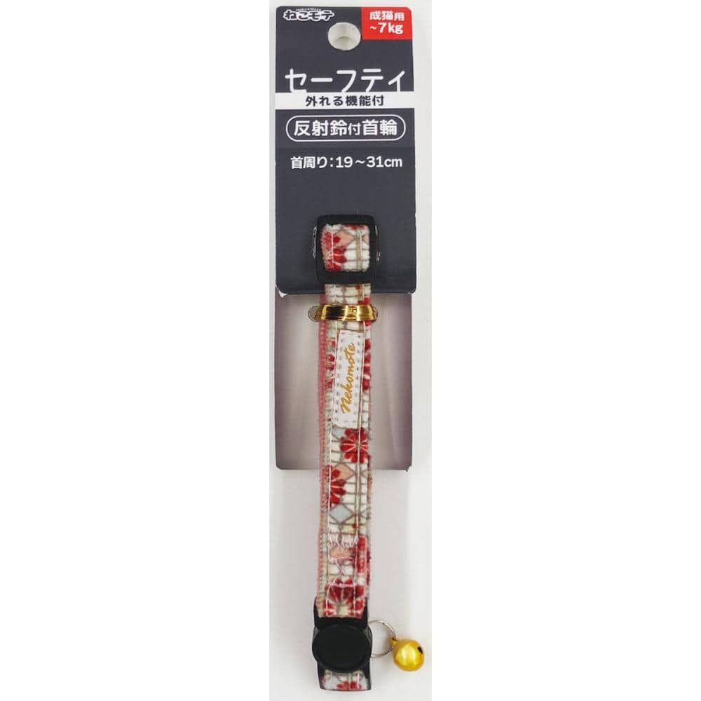 ねこモテ　和モダンＳカラー成猫　ピンク