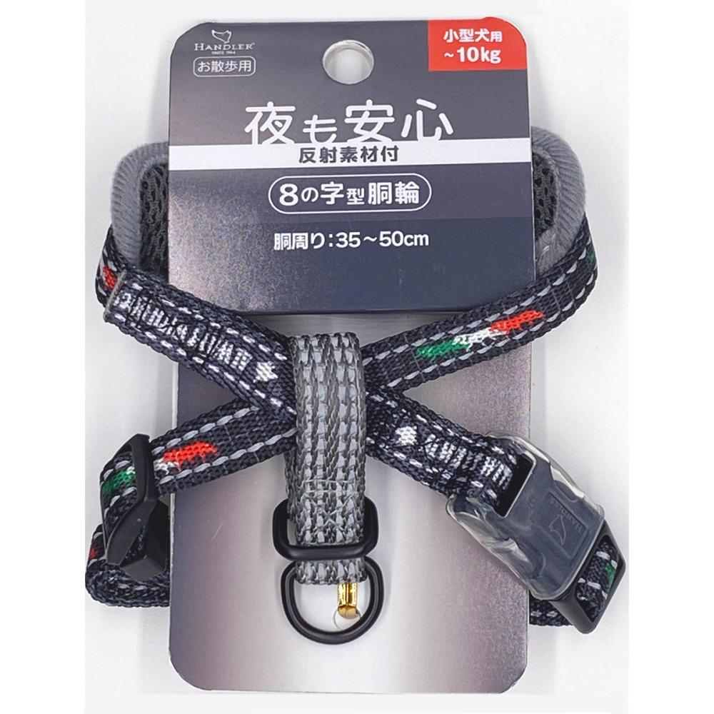 ナイトラン　トレドッグ反射８胴輪　Ｓ　黒