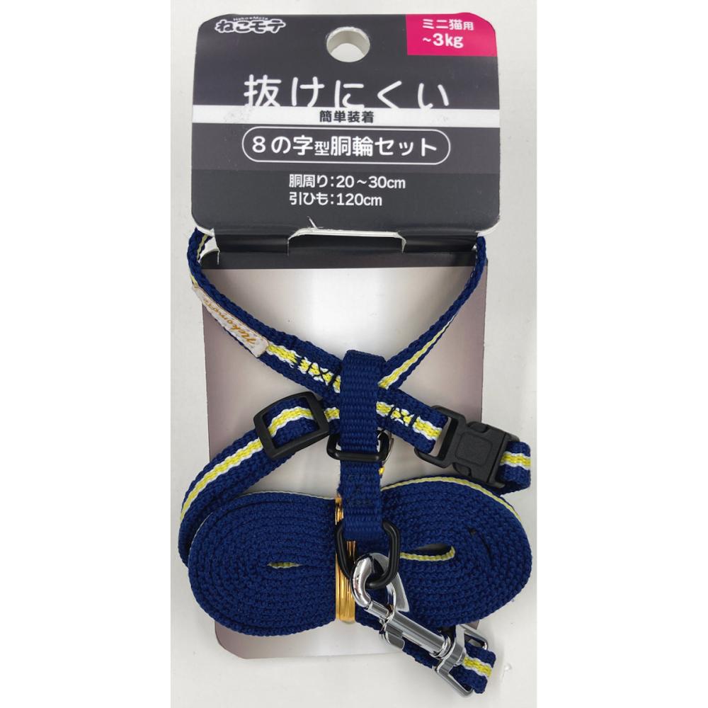 ねこモテ　ストライプ８胴輪セット　ミニ猫　黄紺